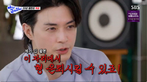 김지훈, 폭탄 발언 