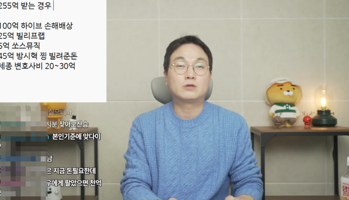 [종합] 이진호 "日할배 설계 '소름'→뉴진스만 법적 책임·위약금 문제 …