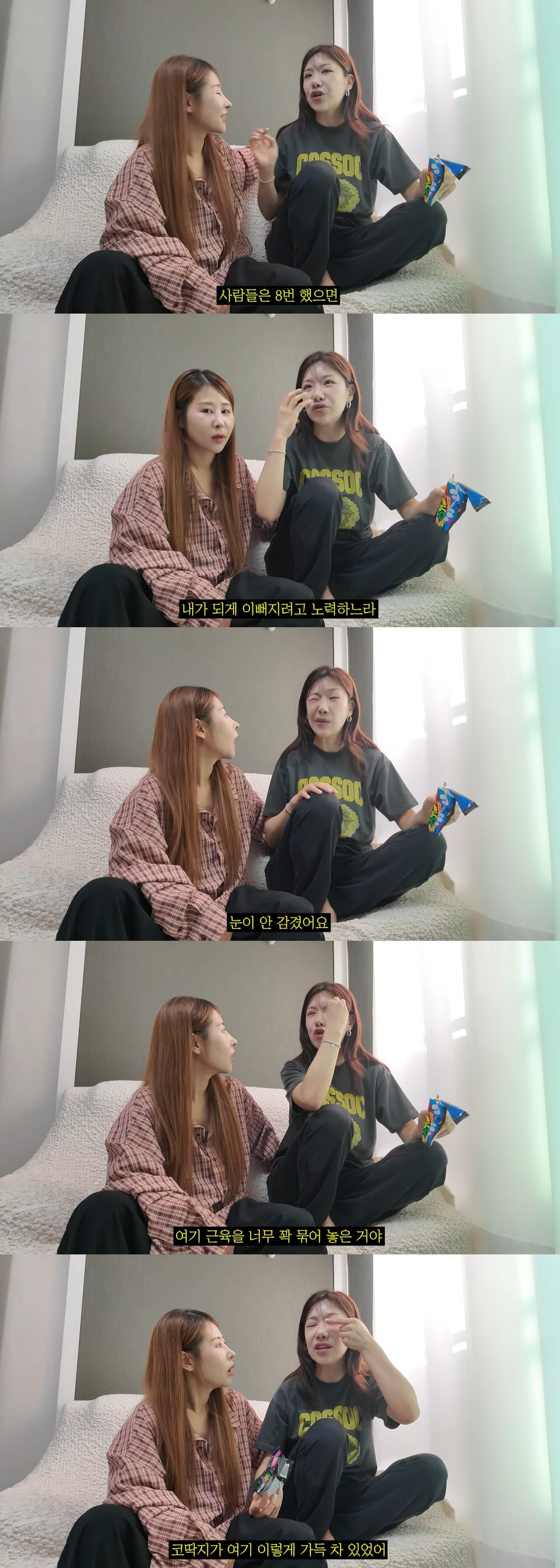 '성형 13번' 연예림, 눈 수술 8번에 시력 저하 호소 "의료사고 수준…