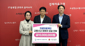 대형사고 막은 '화물차 사고 의인'에 자생한방병원, 생계·의료비 지원