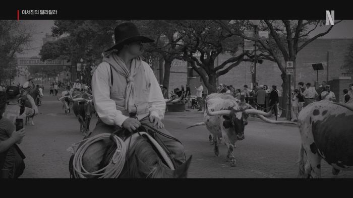 [공식] 이서진, 예능으로 넷플릭스 진출..'이서진의 달라달라' 3월 공개