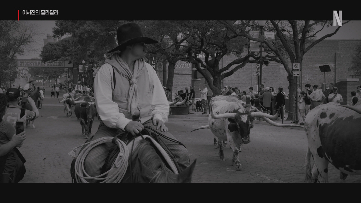 [공식] 이서진, 예능으로 넷플릭스 진출..'이서진의 달라달라' 3월 공…