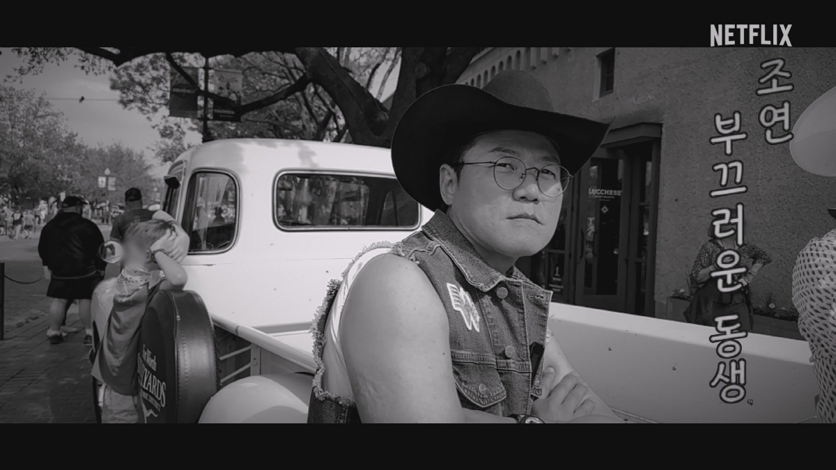 [공식] 이서진, 예능으로 넷플릭스 진출..'이서진의 달라달라' 3월 공…