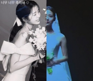 '무도 아이유' 윤영경, ♥남창희와 신라호텔 결혼식 공개..입장부터 눈물 꾹 '세상 공주님'
