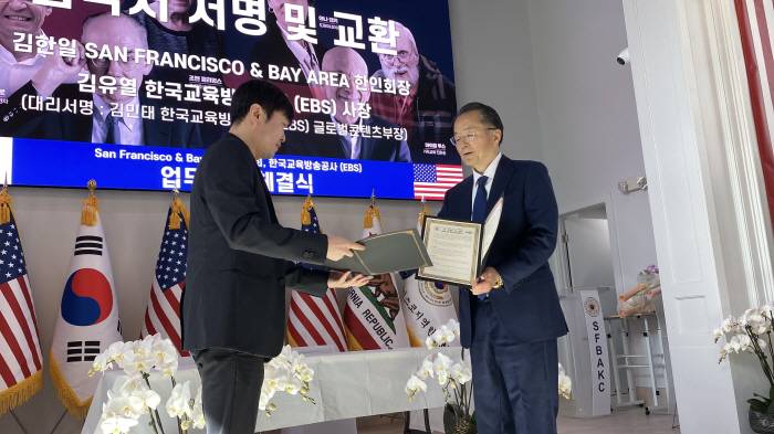 EBS, 샌프란시스코 베이지역 한인회와 손잡고 'K-에듀' 美공교육 진출 시동[고재완의 K-ShowBIZ]