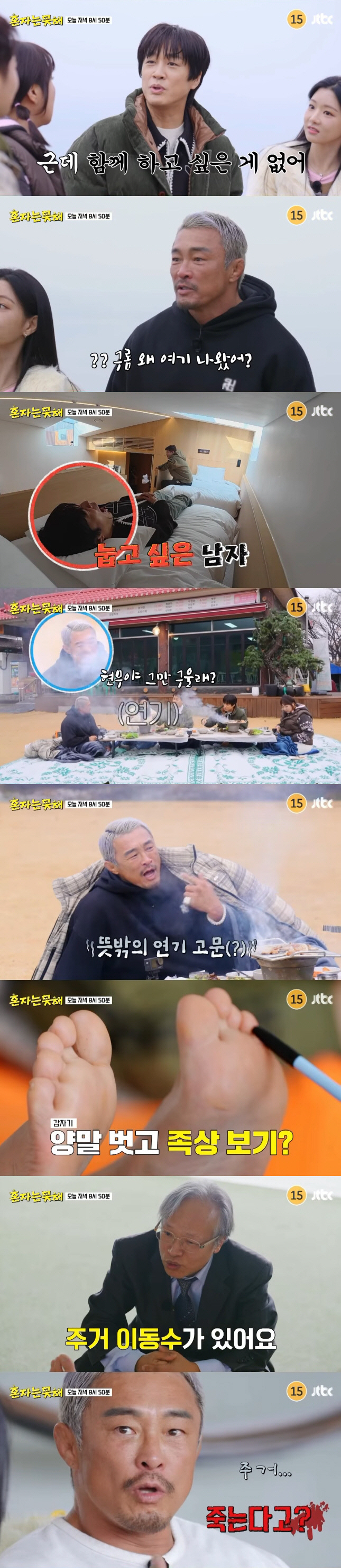 추성훈, ♥야노시호와 불화설 후 의미심장 족상 풀이 "주거 이동수 있다"…