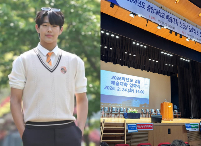 '이종혁 子' 이준수, 중앙대 새내기 됐다..서울예대·세종대 합격후 최종 선택