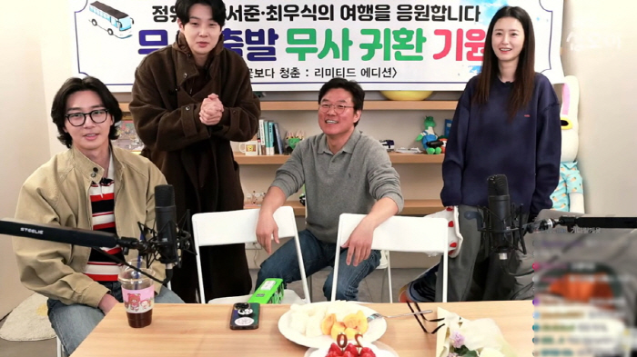 정유미·박서준·최우식, 나영석에 속아 기습 국내 여행 떠났다..."용돈은…