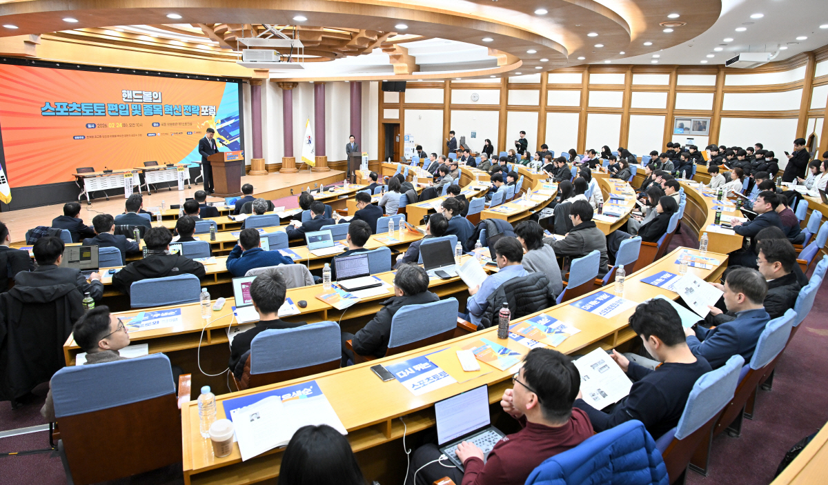 '애국 관심' 핸드볼 미래 어떻게 될까…국회서 스포츠토토 편입 및 종목 …