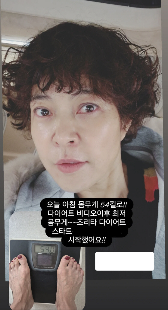 조혜련, 59→54kg 감량 후 확 달라진 얼굴..."밀가루 끊고 최저 …