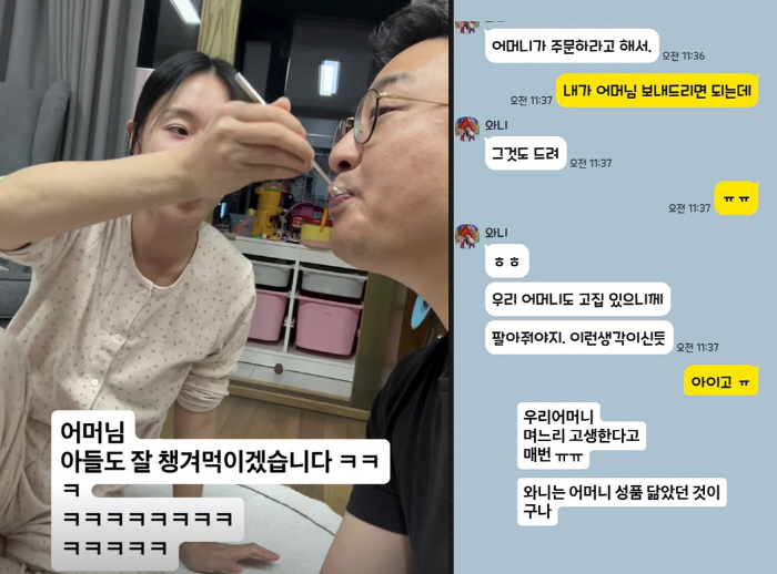 이지혜, 시어머니 고집에 당황..남편 "母도 다 생각 있어" 해명