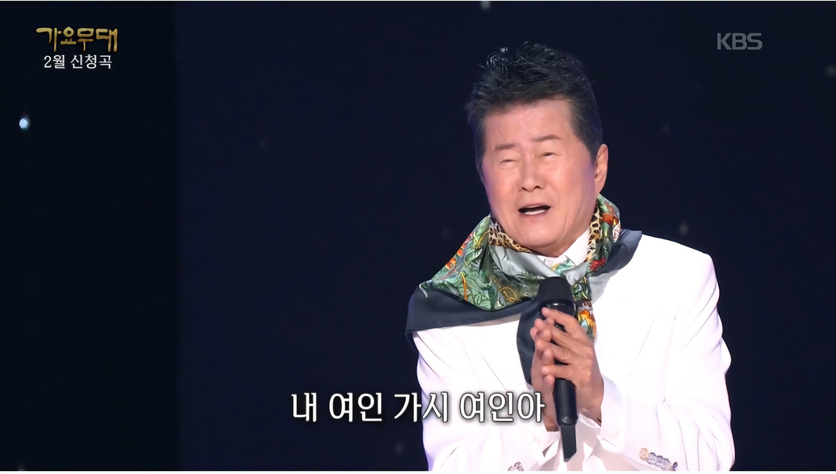 태진아, '가시여인아'로 안방 울렸다…25년 사랑 담아 애절 열창