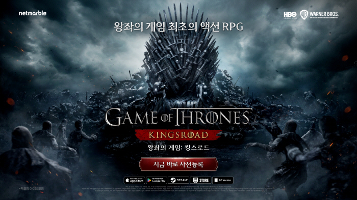 '왕좌의 게임' IP를 활용한 신작 액션 어드벤처 RPG '왕좌의 게임: 킹스로드', 출시 앞두고 사전등록 시작