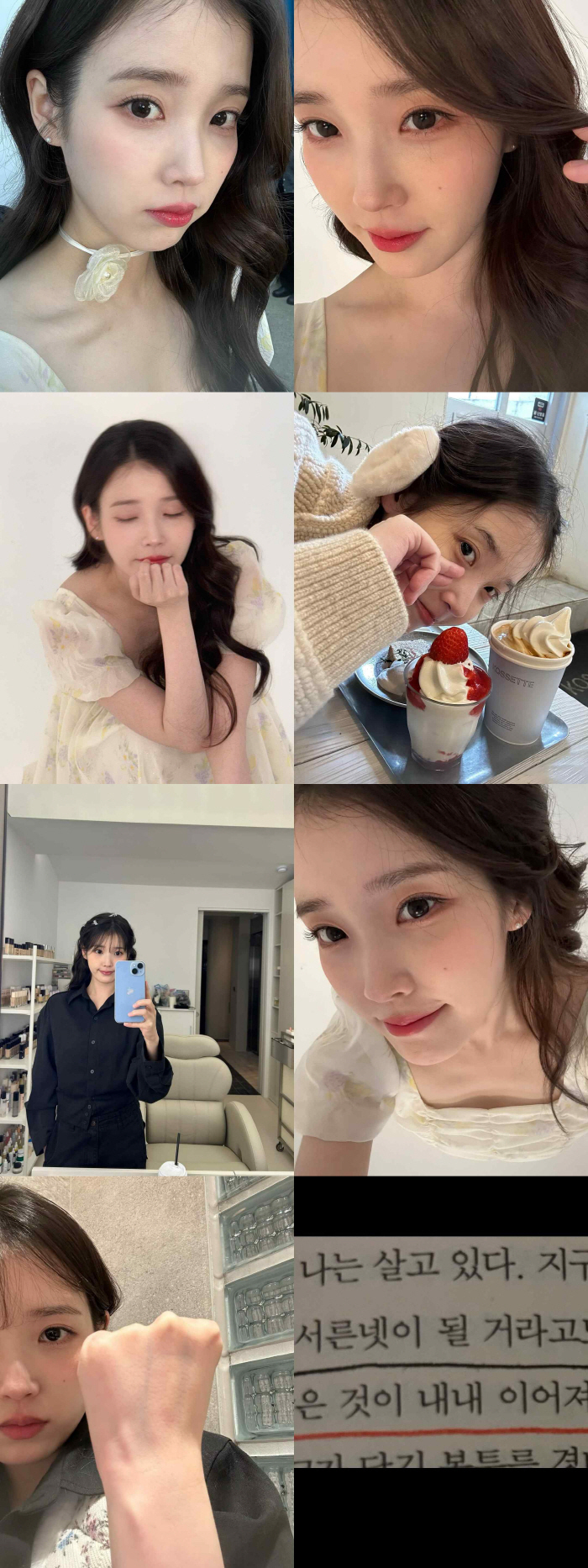 아이유, 이 미모가 어떻게 서른 넷..아기 분내나는 민낯 미모 '감탄'