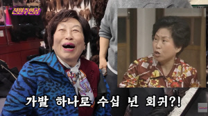 '86세' 전원주, 여성 탈모 '가발 하나로 30년 어려졌다'..며느리 깜짝 