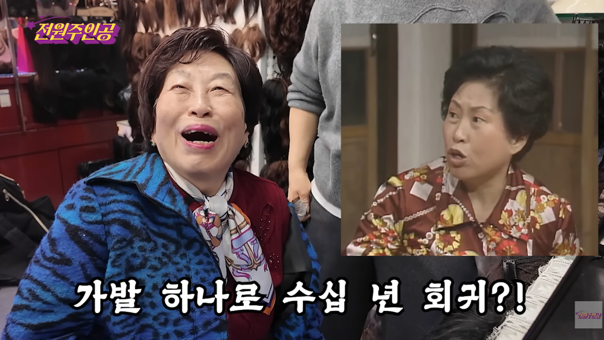 '86세' 전원주, 여성 탈모 '가발 하나로 30년 어려졌다'..며느리 …