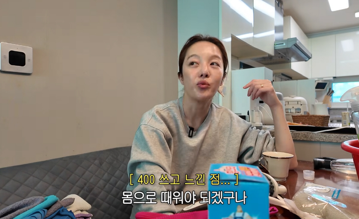 "내가 봐도 약간 정병(?)급"…황보라, 청결 강박 "비용만 400만원 …