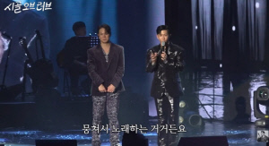 브라이언, 6년 만에 무대 오른 이유..