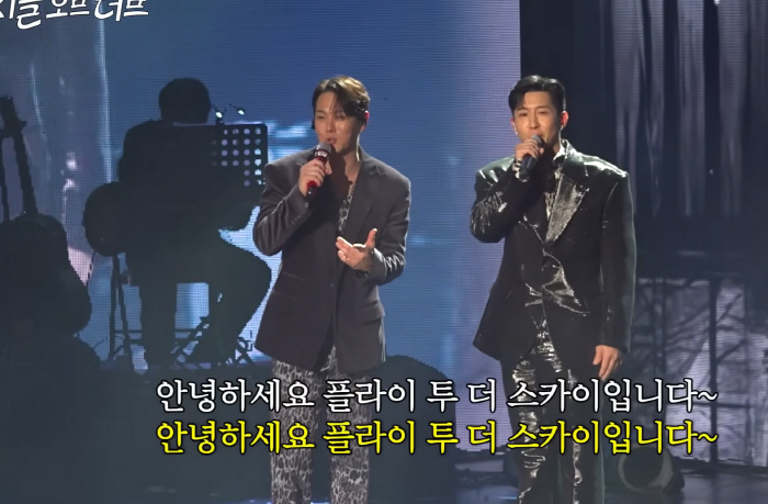 브라이언, 무대공포증 극복→6년만에 환희와 '플투' 완전체 무대 '감동'…팬들 '미씽유'에 '떼창' 환호(더브라이언)