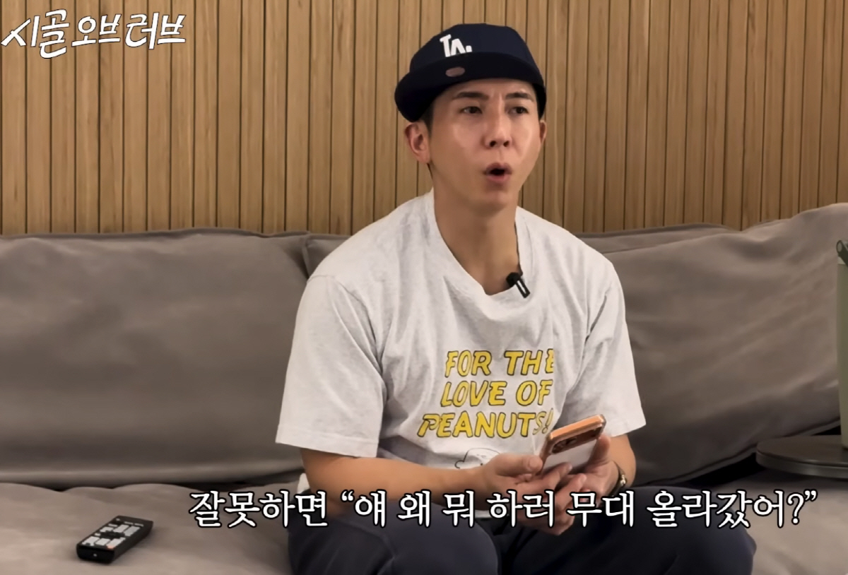 브라이언, 무대공포증 극복→6년만에 환희와 '플투' 완전체 무대 '감동'…