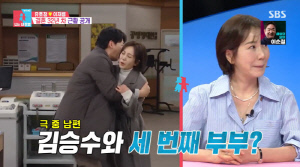 '이재룡♥' 유호정 