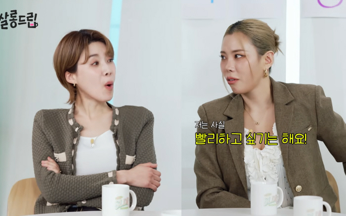 가비 "결혼 빨리 하고싶은 이유? 아기 낳고 싶어서…'연프' 제의 오면 나가고 싶다" 상상만으로 '도파민 폭발'(살롱드립)