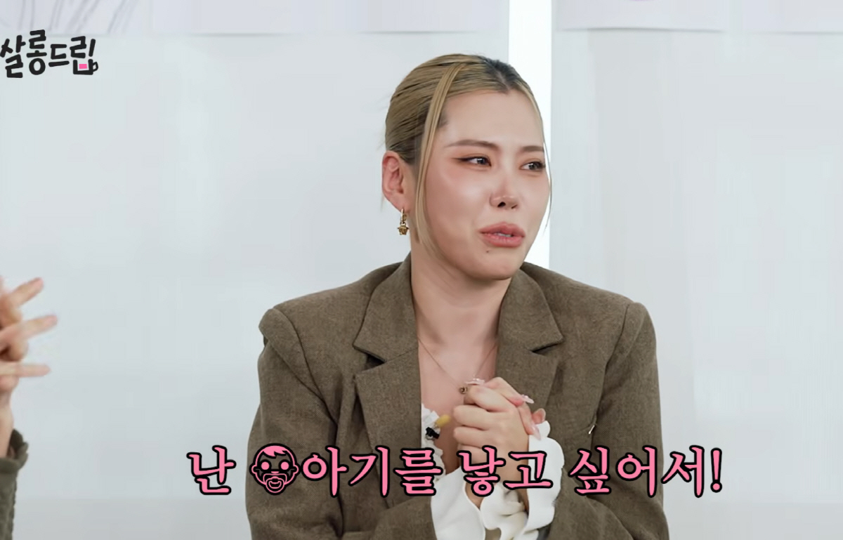 가비 "결혼 빨리 하고싶은 이유? 아기 낳고 싶어서…'연프' 제의 오면 …