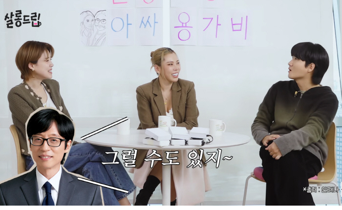 이용진, 7세子 돌발행동에 '당황'→유재석에 사과한 사연…'유느님' 쿨한 반응 "그럴 수도 있지"(살롱드립)