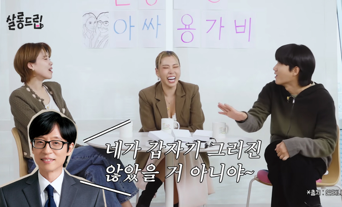 이용진, 7세子 돌발행동에 '당황'→유재석에 사과한 사연…'유느님' 쿨한…