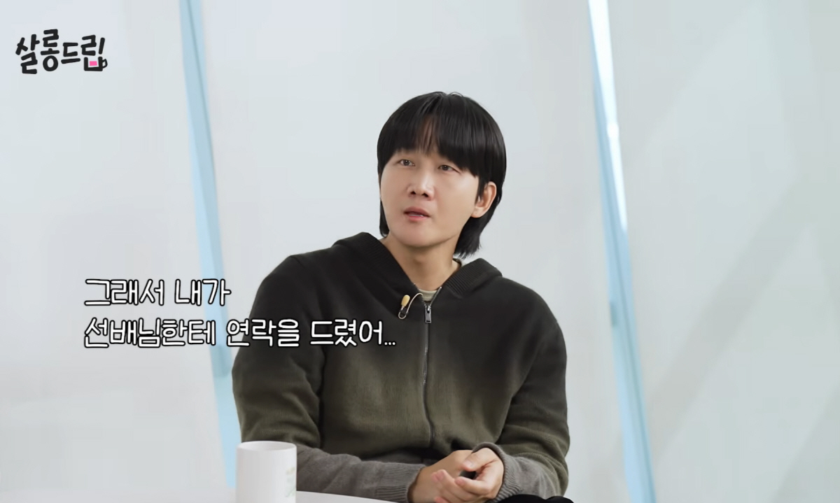 이용진, 7세子 돌발행동에 '당황'→유재석에 사과한 사연…'유느님' 쿨한…