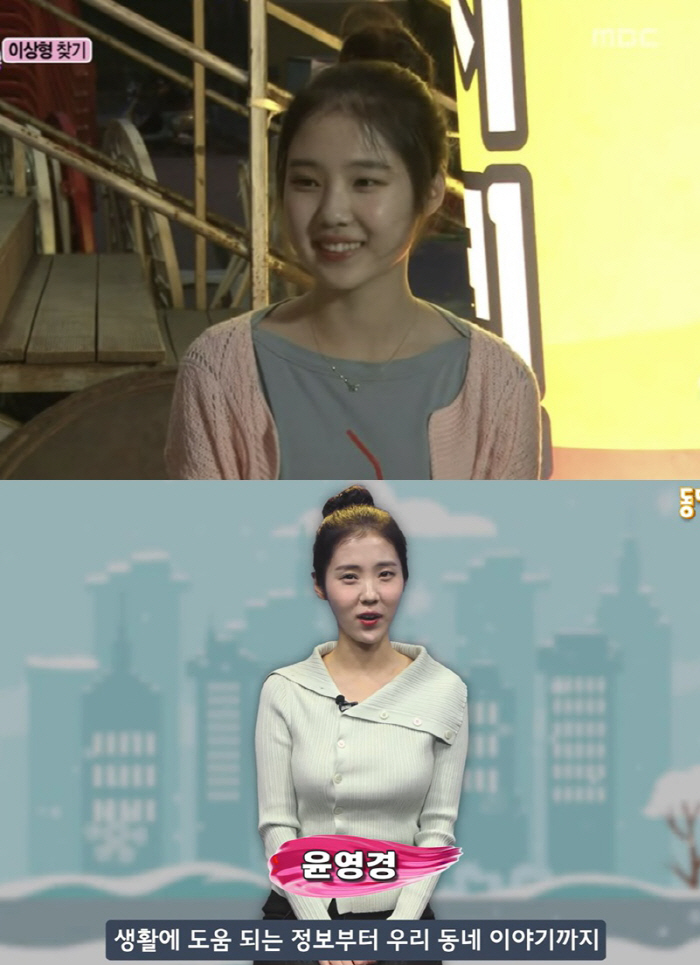 '한강 아이유' 윤영경, 드레스 자태 포착..♥남창희 홀린 여신 미모
