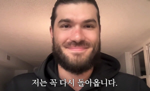 '433억 초대박' 그런데 왜 울컥했나 