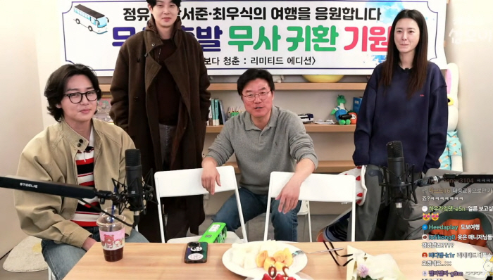 박서준·정유미·최우식, '라방' 도중 '꽃청춘' 촬영 끌려가?…'10만원·韓여행·당장 출발' 나영석 큰그림에 당했다(채널십오야)