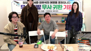 박서준·정유미·최우식, '라방' 도중 '꽃청춘' 촬영 끌려가?…'10만원·韓여행·당장 출발' 나영석 큰그림에 당했다(채널십오야)