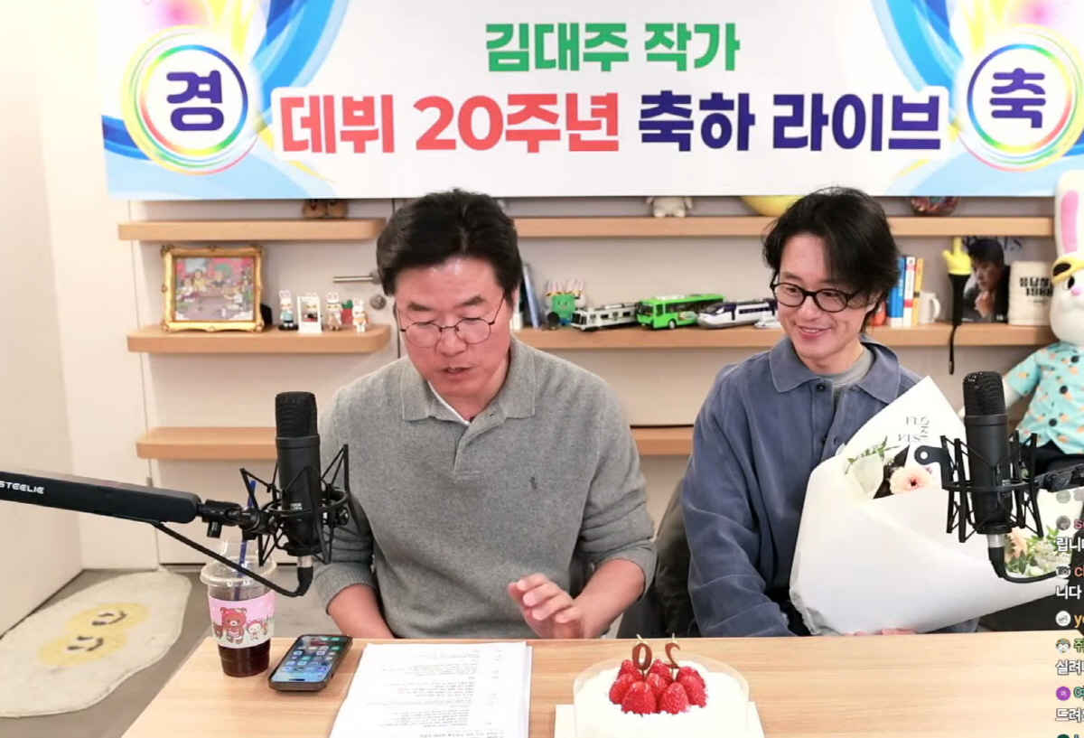 박서준·정유미·최우식, '라방' 도중 '꽃청춘' 촬영 끌려가?…'10만원…