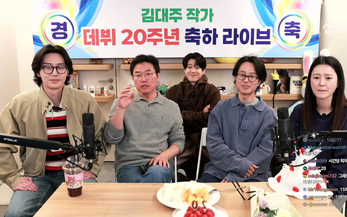 박서준·정유미·최우식, '라방' 도중 '꽃청춘' 촬영 끌려가?…'10만원…