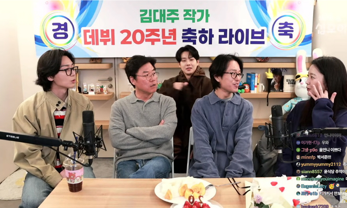 박서준·정유미·최우식, '라방' 도중 '꽃청춘' 촬영 끌려가?…'10만원…