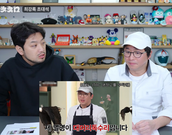 '흑백2 우승' 최강록 셰프, 모자 집착하는 이유…"머리카락에 힘이 없어, 매생이처럼 붙어있다" 고백(침착맨)