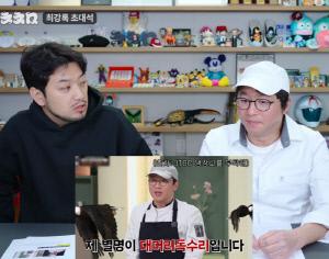 '흑백2 우승' 최강록 셰프, 모자 집착하는 이유…