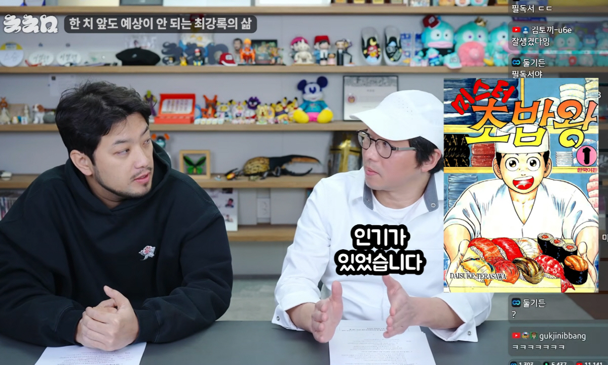 '흑백2 우승' 최강록 셰프, 모자 집착하는 이유…"머리카락에 힘이 없어…