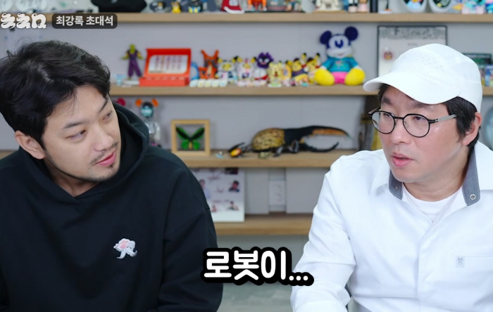 최강록 셰프 "현재 업장 운영NO…뜻맞는 스태프 뽑고 나가는 과정, 제일 힘들어→로봇이 필요한 상황"(침착맨)