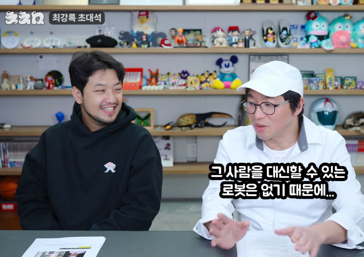 최강록 셰프 "현재 업장 운영NO…뜻맞는 스태프 뽑고 나가는 과정, 제일…