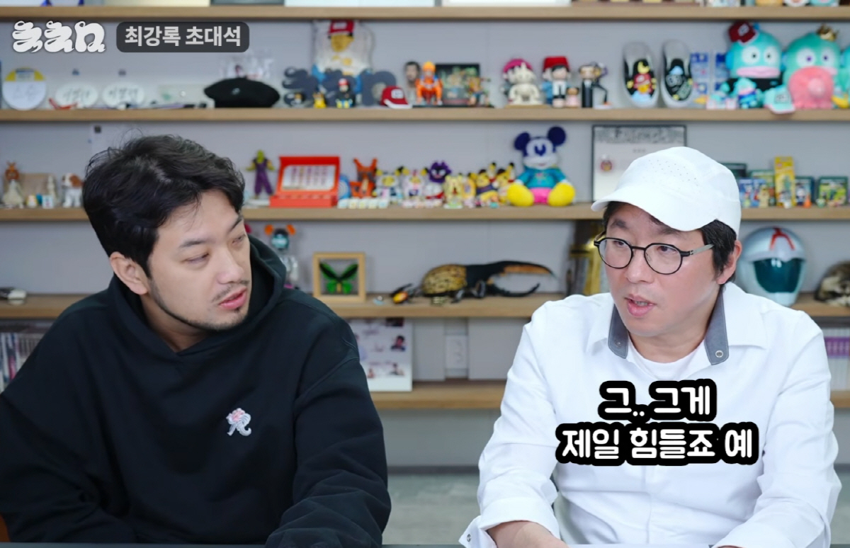 최강록 셰프 "현재 업장 운영NO…뜻맞는 스태프 뽑고 나가는 과정, 제일…