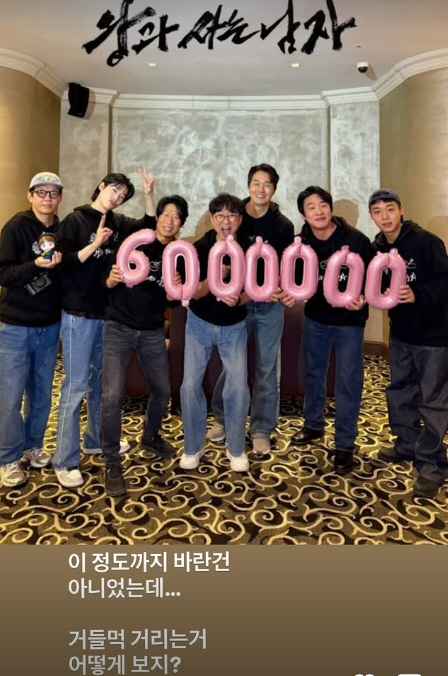 장항준 감독, '경거망동'이 현실로…600만 돌파에 '개명·귀화' 현실 …