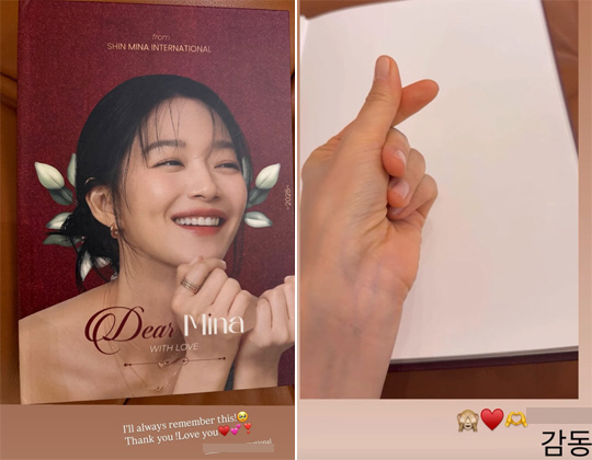 '김우빈♥' 신민아, 직접 그린 신랑·신부 '커플 샤워가운'에 딱..사진…