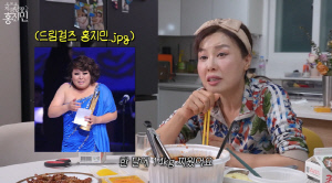 홍지민, 92→60kg까지 빼더니..