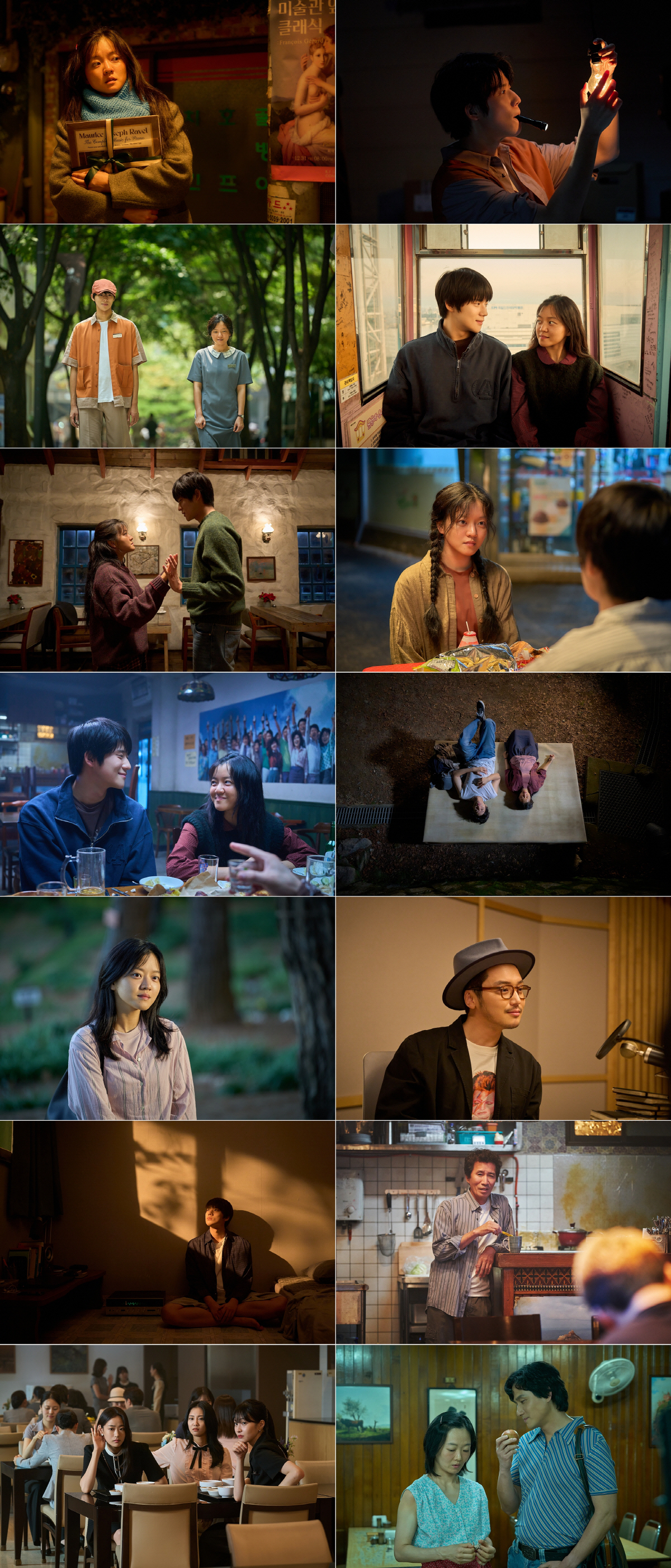 [공식] 고아성→문상민 '파반느' 글로벌 비영어 영화 7위로 스타트..K…