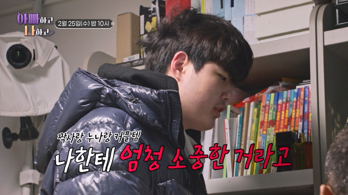 "폐쇄병동에 3번 입원까지했는데"…현주엽, 방 뒤지다 딱걸렸다→子 마이크 빼며 촬영 거부·연락 두절(아빠나)