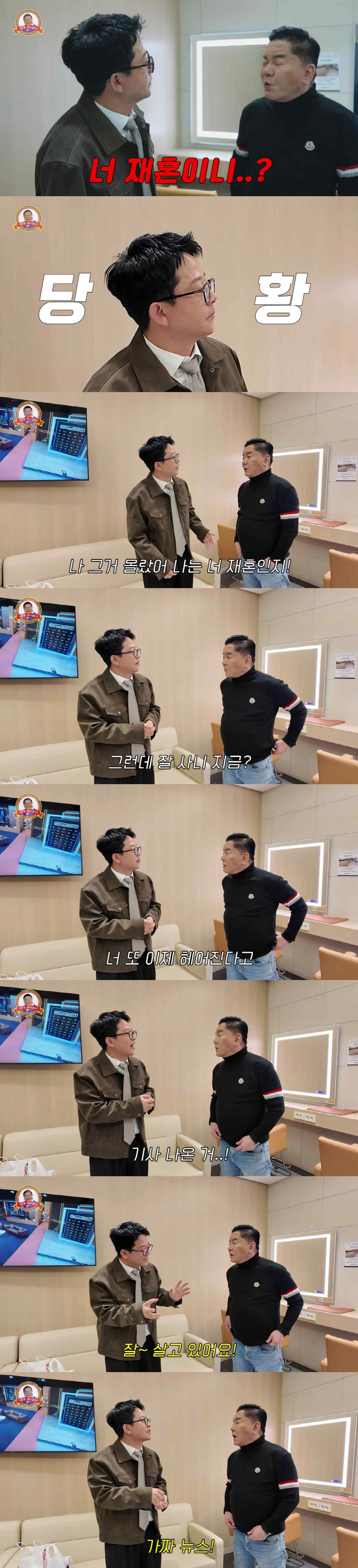 김준호♥김지민, 2세 준비중 뜨거운 금슬 자랑 "잘 살고 있어, 헤어진다…