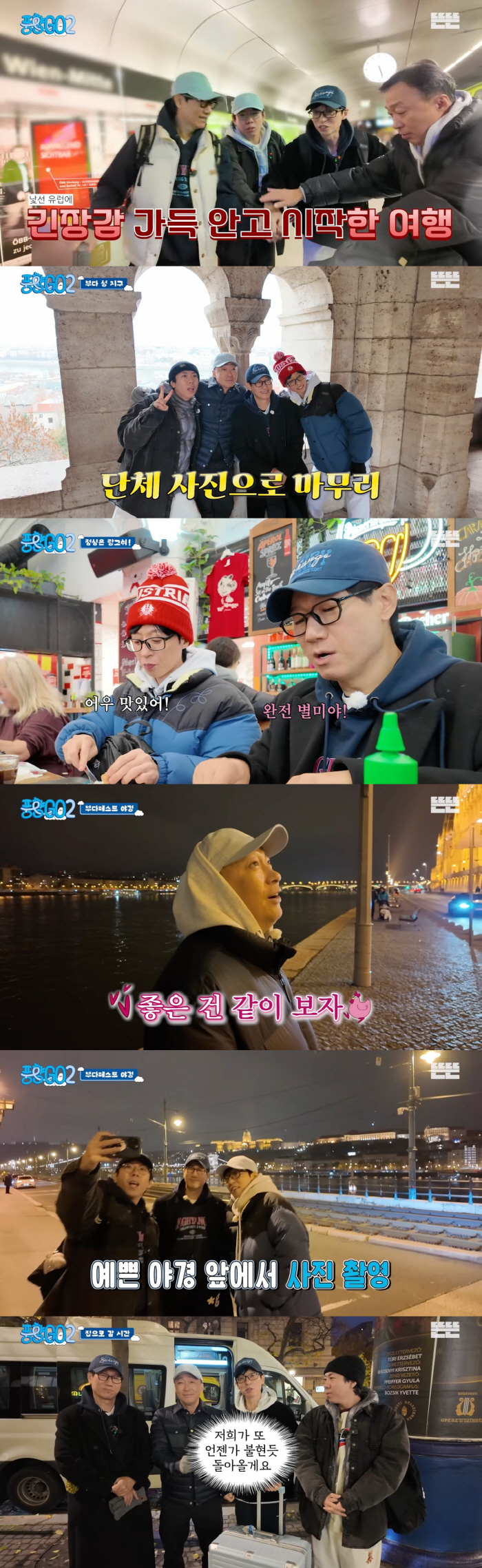 '말벌아저씨' 이성민 효과 톡톡히 봤다..'풍향고2' 압도적 화제성→시즌3 요청 봇물